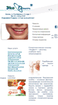 Mobile Screenshot of ekodent.ru